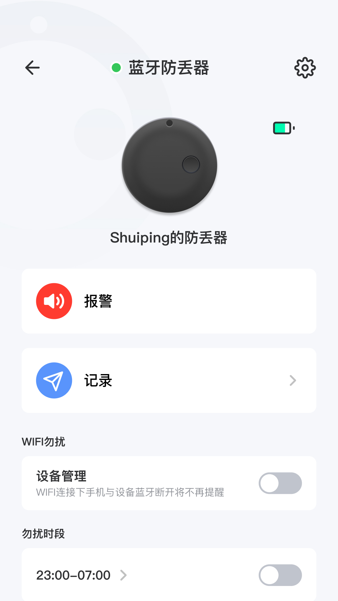 papago官网版