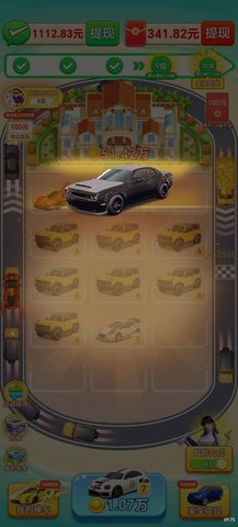 钱途满满 钱途满满