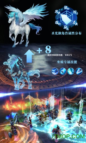 热血武林（狼烟四起）