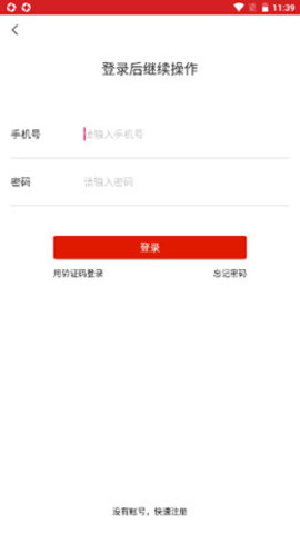 治在渠县 治在渠县