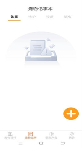 萌宠小能手 萌宠小能手