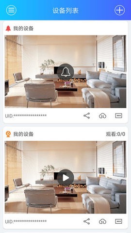 JJhome手机版