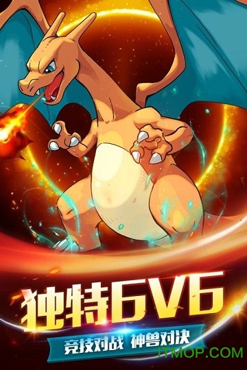 精灵究极进化- 地牢冒险