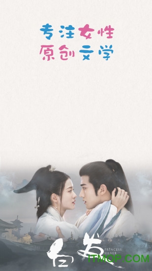 潇湘书院小说阅读官方app