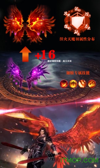 热血武林（狼烟四起）