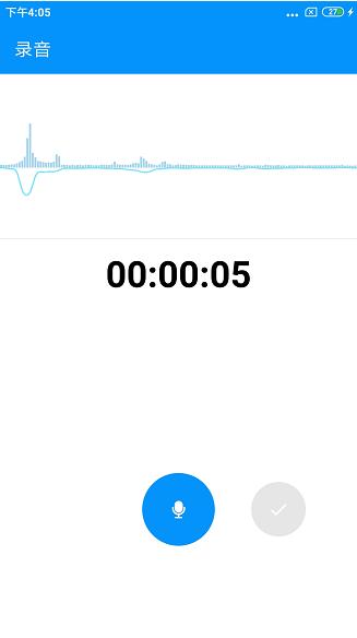 通话录音Pro 通话录音Pro