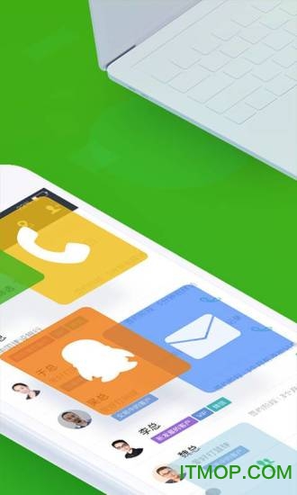 EC客户管理软件