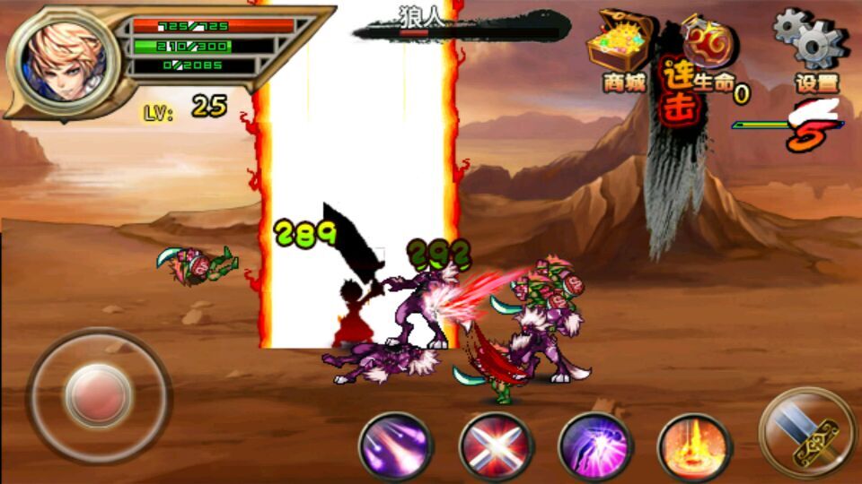 混沌神域 混沌神域