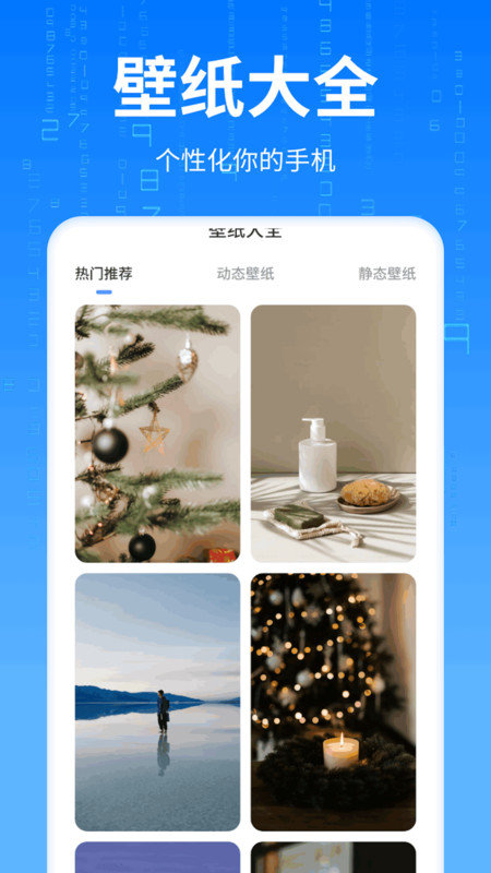优速流量王 优速流量王
