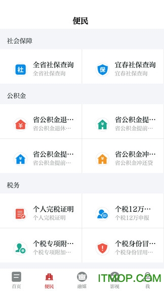 袁州发布app