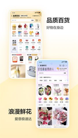 美团外卖app(Meituan)