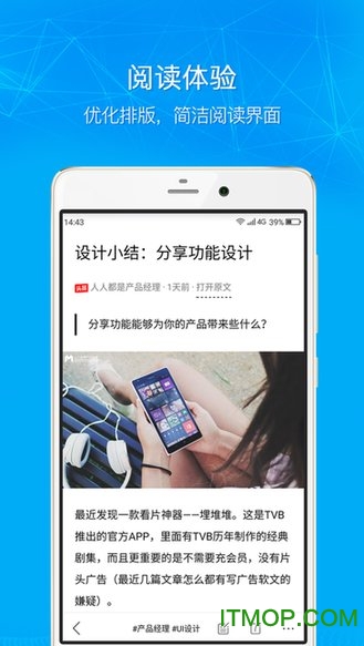 必收 必收