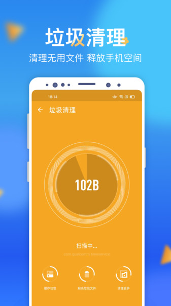 呱呱WiFi助手 呱呱WiFi助手