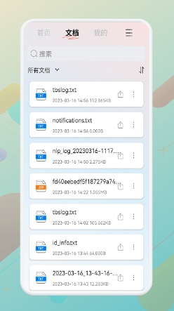 一站式PDF转换器