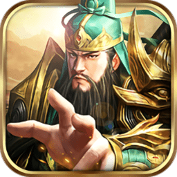 新神魔三国-红包版