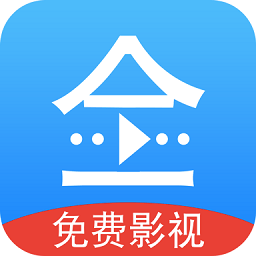 影视大全HD