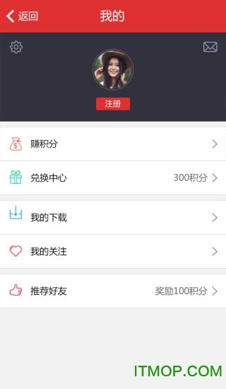 giwifi assist手机助手
