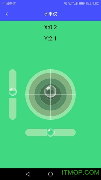 尺子-测距仪 尺子-测距仪