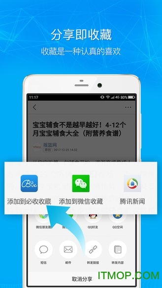 必收