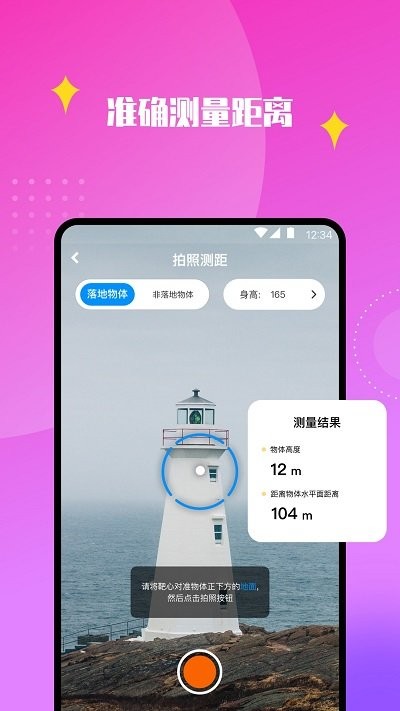 天天识别 天天识别