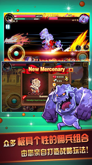 天天爱闯关(夏季版)