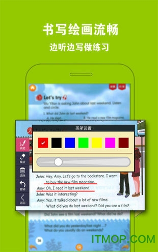 PEP小学英语六下