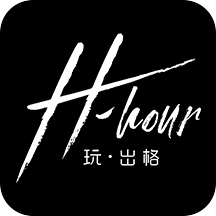 H-hour 出格