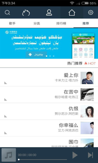 窗口KOZNAK播放器