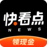 快看点