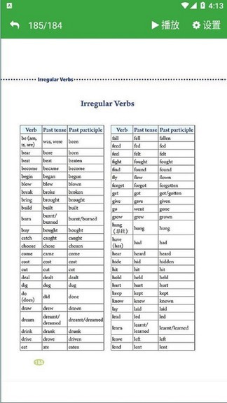 九年级英语上册