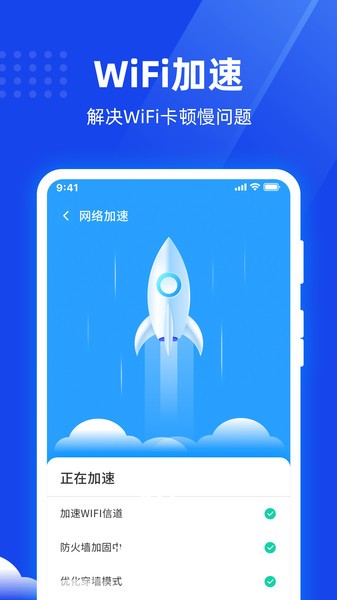 365免费WiFi 365免费WiFi