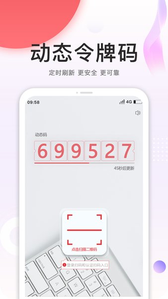 中石油CNPC安全令