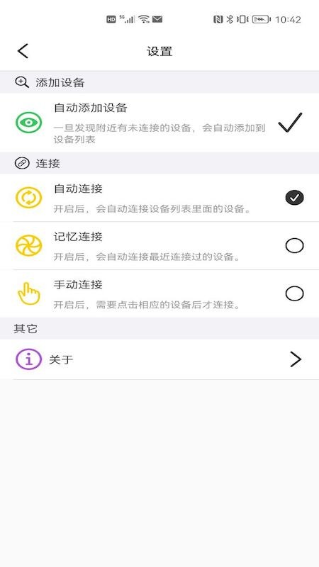 宝莲灯pro(灯光控制) 宝莲灯pro(灯光控制)