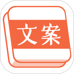 言说句子文案控