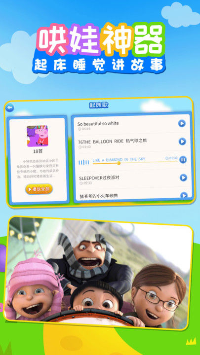 儿歌乐多多 儿歌乐多多