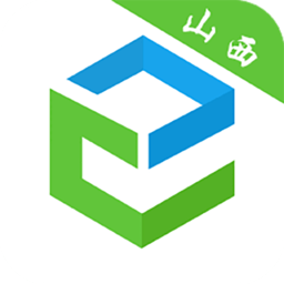 山西移动和教育手机客户端