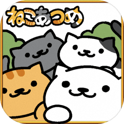 猫咪后院1.9.0汉化破解版
