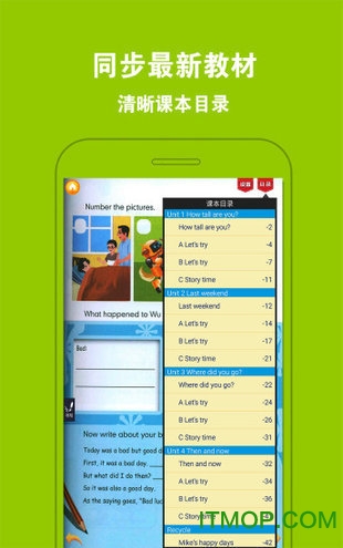 PEP小学英语六下