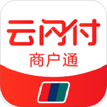 银联云闪付商户通