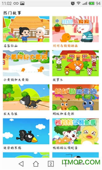 魔力小孩频道 魔力小孩频道