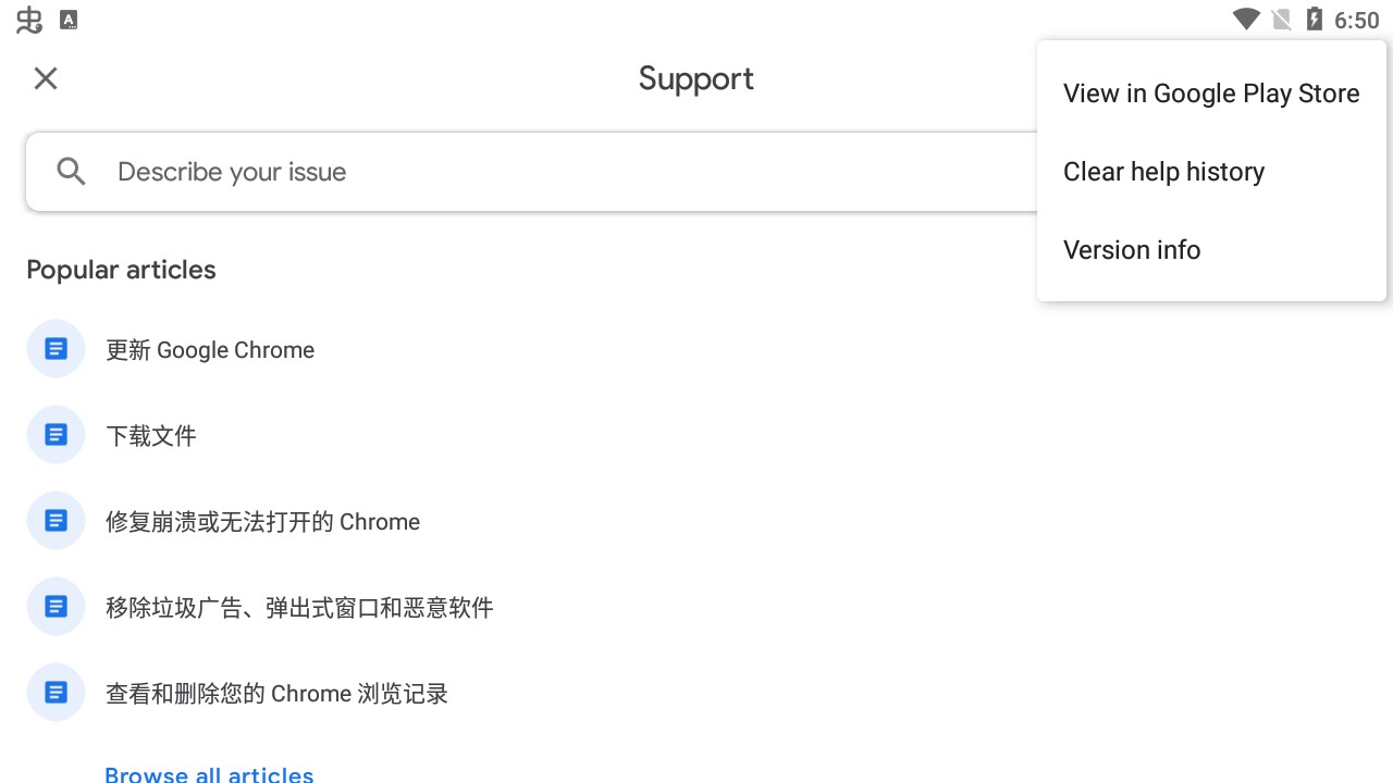 chromeapp并 chromeapp并