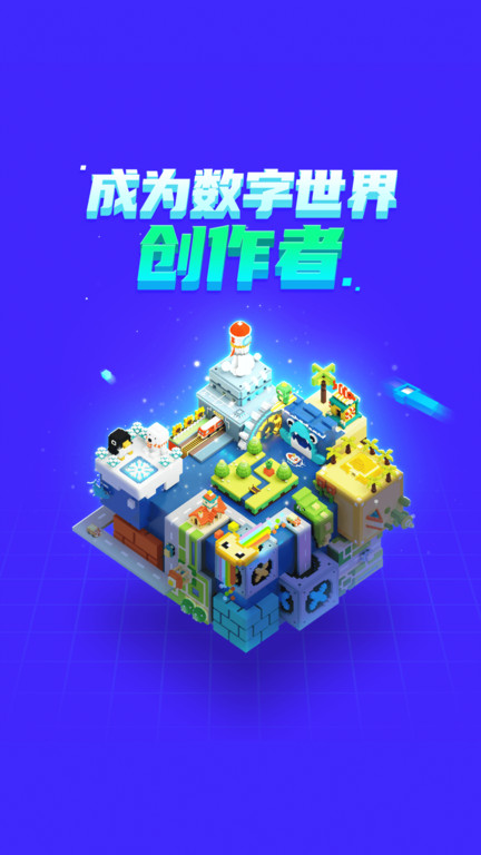 迷你编程手机版软件