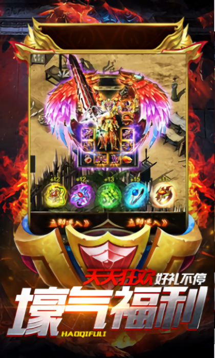 绿色传奇:复古版