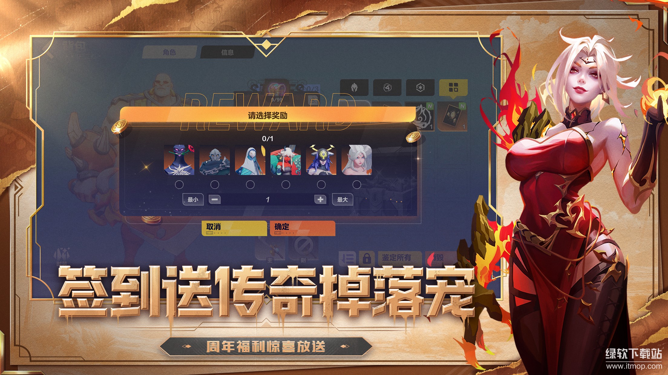 火炬之光2职业技能