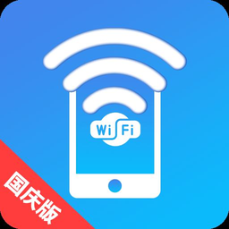 八戒WiFi管家