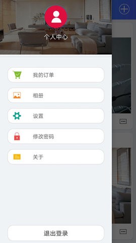 JJhome手机版