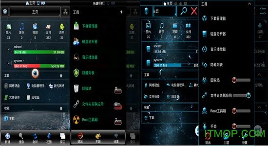 es文件浏览器2022最新美化版
