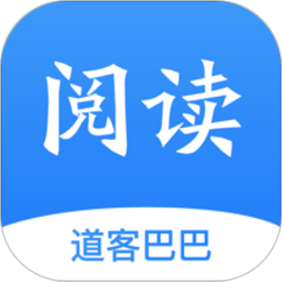 道客阅读手机版app
