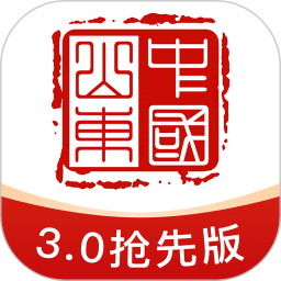 爱山东app客户端苹果版