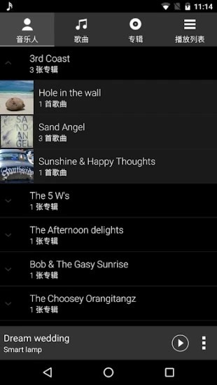 简单音乐播放器最新版(music)